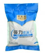 其實(shí)生活中有很多地方都可以用堵漏王的，比如墻裂紋縫隙，水管固定或其他需要永久固定的地方，以及水壓很高的漏水點(diǎn)。堵漏王的快速凝結(jié)和抗壓性能，讓它可以在很多方面發(fā)揮作用。